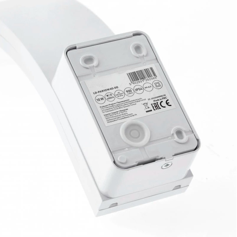 PARIS 10W IP54 Outdoor Wall Lamp with motion detector